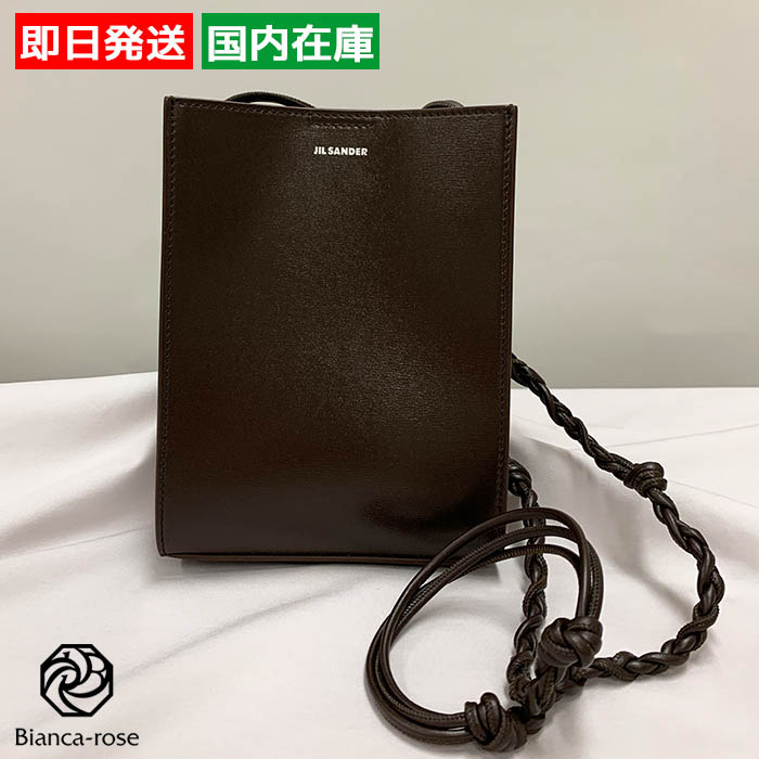 ジルサンダー ショルダーバッグ Tangleスモール レディース ブラウン J07WG0001P5074 JIL SANDER :J07WG0001P5074:インポートショップBianca rose