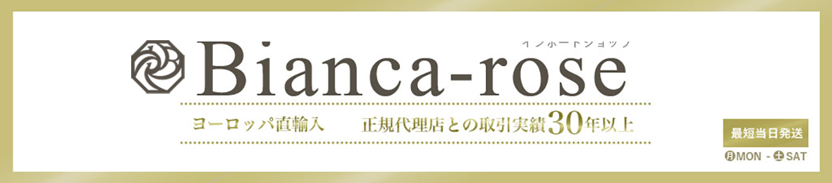 インポートショップBianca-rose ヘッダー画像