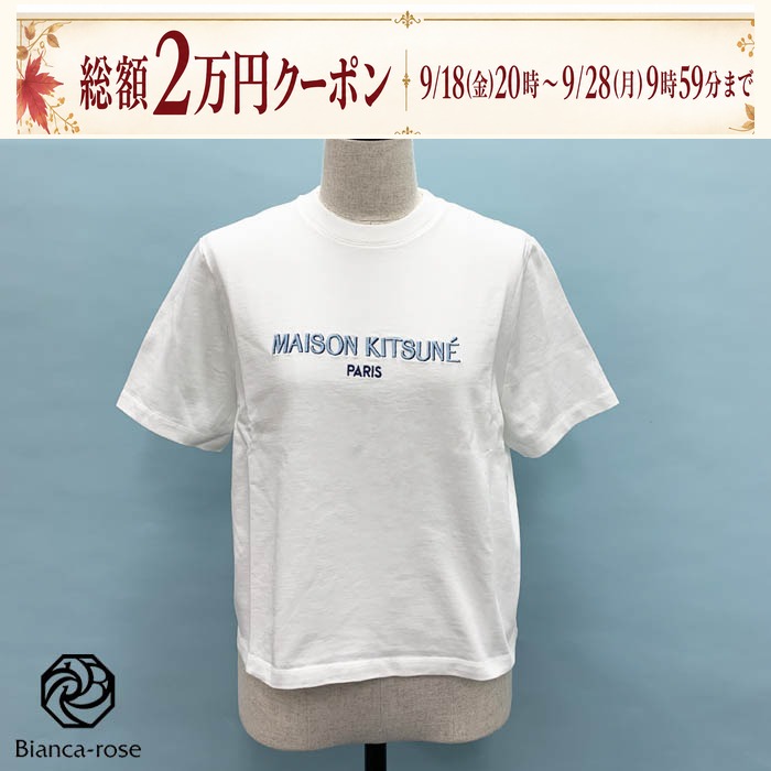 MAISON KITSUNE（メゾン キツネ） メゾン キツネ Tシャツ