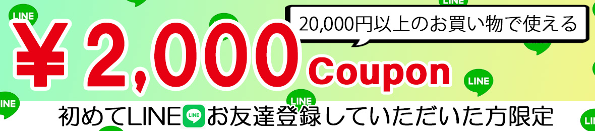 キャンペーンバナー