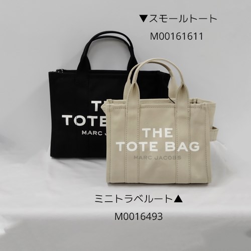 【即発】MARC JACOBS ザ トート バッグ スモール M0016493-766 MARC JACOBS マークジェイコブス ザ トートバッグ レディース