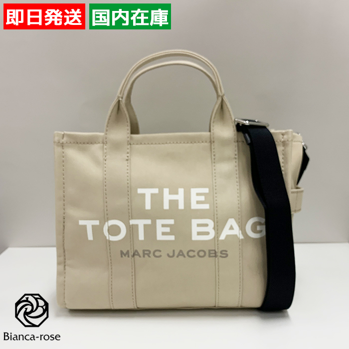 【母の日】【訳あり】MARC JACOBS マークジェイコブス ザ トートバッグ スモール トラベラー トート M0016161 キャンバスショルダー ベージュ