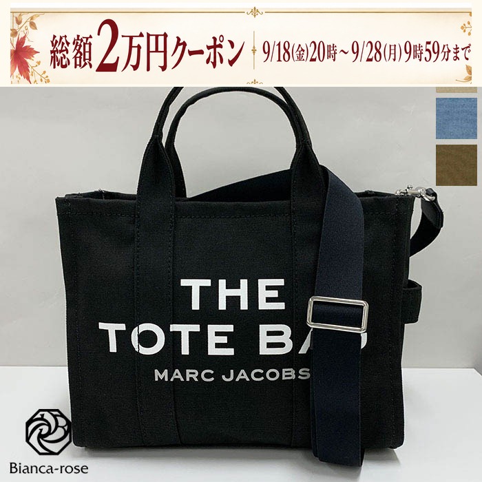 MARC JACOBS（マーク・ジェイコブス） トートバッグ M0016161