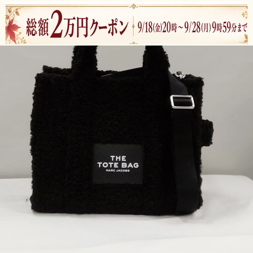 MARC JACOBS（マーク・ジェイコブス） トートバッグ M0016740 通勤