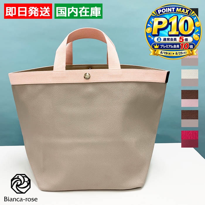 Herve Chapelier（エルベシャプリエ） Herve Chapelier 725GP トート 