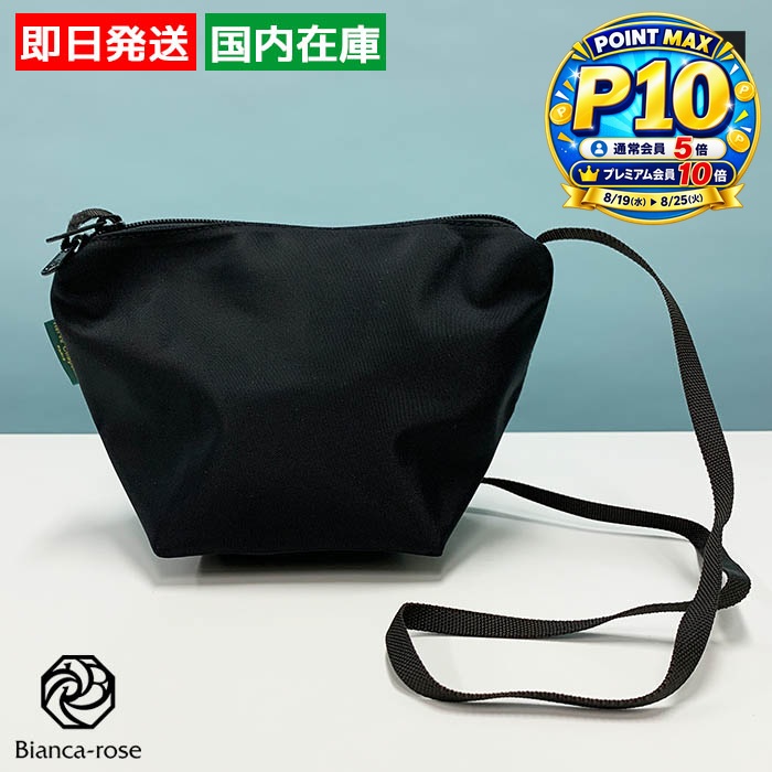 Herve Chapelier（エルベシャプリエ） Herve Chapelier 2885N 