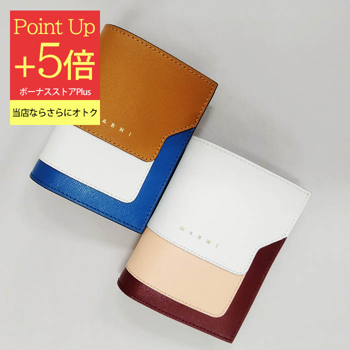 MARNI マルニ 折りたたみ財布 二つ折り バイカラー サフィアーノレザー