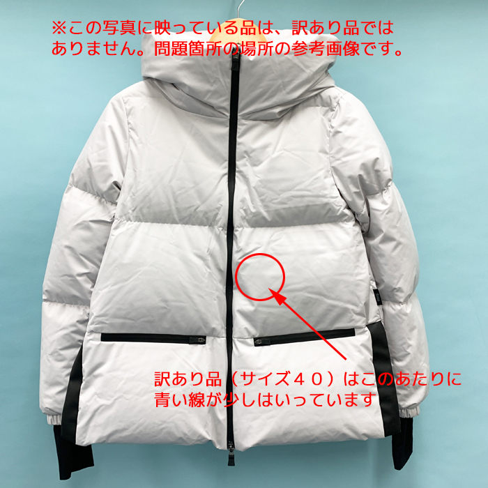 HERNO（ヘルノ） 【訳あり】ヘルノ アウター ジャケット フ−ド付き