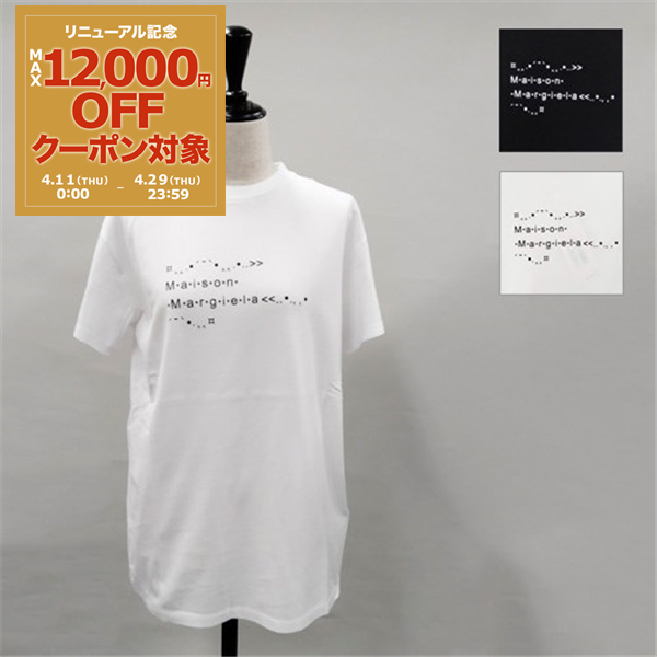 メゾンマルジェラ Tシャツ・カットソー フロント ロゴ Tシャツ 半袖 レディース ブラック ホワイト S51GC0515 S22816 MAISON  MARGIELA