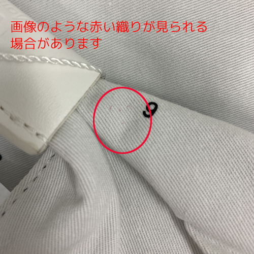【母の日】MM6 エムエムシックス メゾン マルジェラ オールオーバー 6プリント クラシック Japanese バッグ S54WD0039P0978 ジャパニーズ 白 可愛い_12