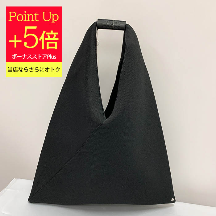 MM6 MAISON MARGIELA トートバッグ S54WD0039P6414 000000042917-01-m.jpg?t=