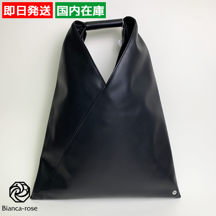 MM6 エムエムシックス メゾンマルジェラ トートバッグ Japanese