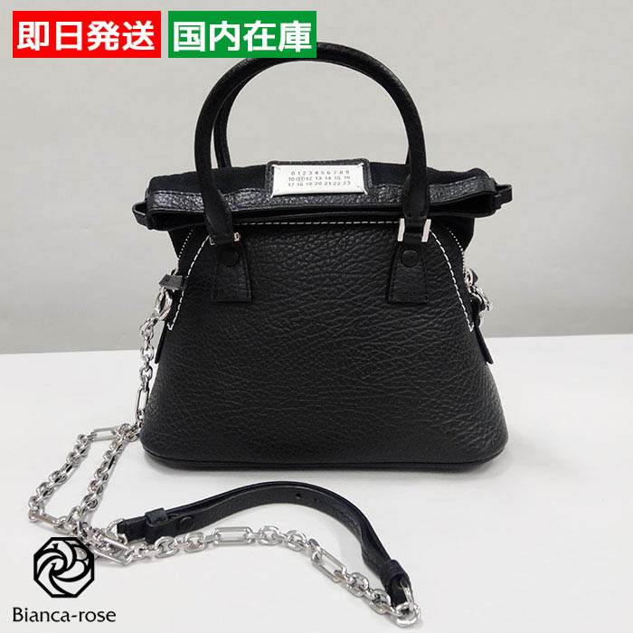 Maison Margiela（メゾンマルジェラ） 【爆買】MAISON MARGIELA