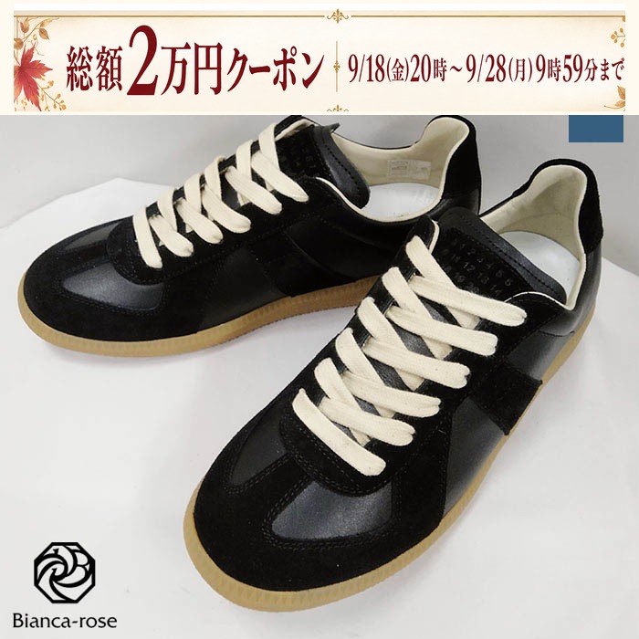 Maison Margiela（メゾンマルジェラ） スニーカー S58WS0109P1895