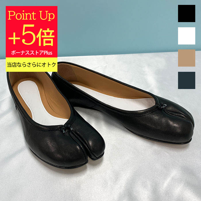 Maison Margiela（メゾンマルジェラ） マルジェラ パンプス S58WZ0042