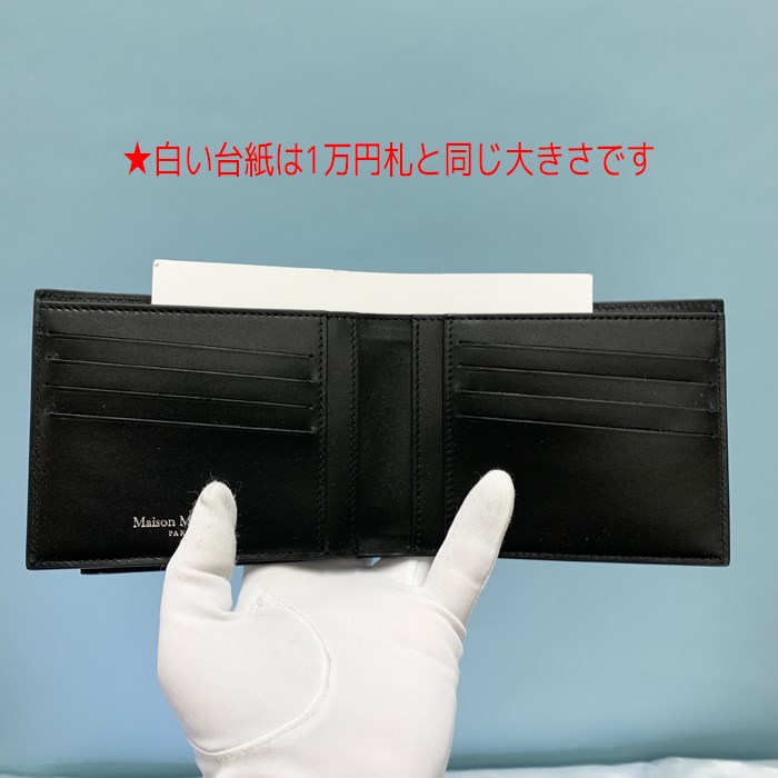 P×3倍&Max10,000円/メゾンマルジェラ 折り財布 人気商品！ Four stitches ウォレット メンズ ブラック  SA1UI0019P4745 MAISON MARGIELA : sa1ui0019p4745 : インポートショップBianca-rose - 通販  - Yahoo!ショッピング