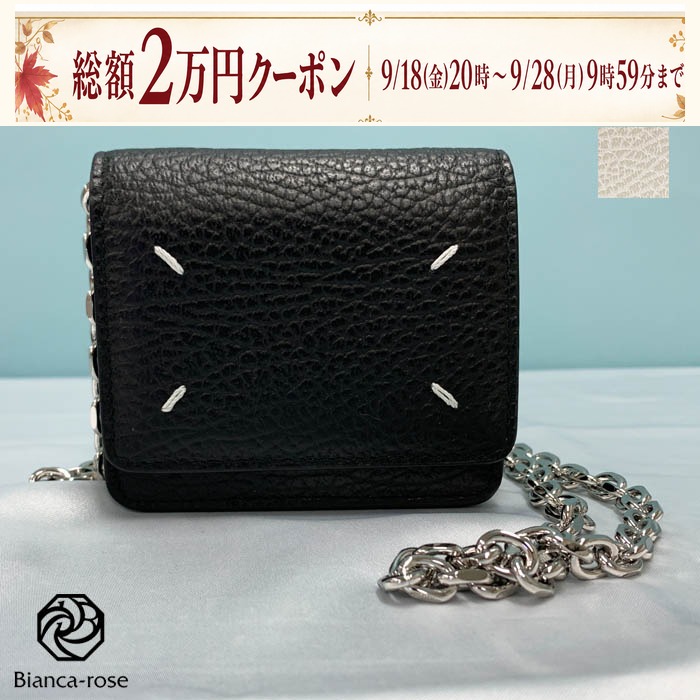 Maison Margiela（メゾンマルジェラ） 財布 SA3UI0009P4455 レザー