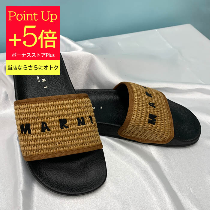 【値下げ】MARNI マルニ サンダル サイズ37（箱、タグあり） 値下げ】MARNI マルニ サンダル サイズ37（箱、タグあり） - メルカリ