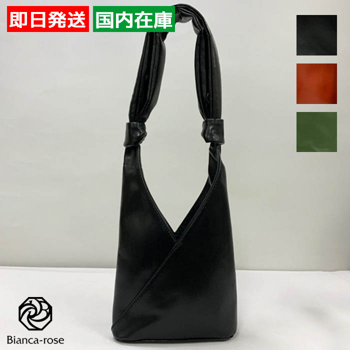 MM6 メゾンマルジェラ ハンドバッグ SB6WD0014P4622 ブラック 通勤