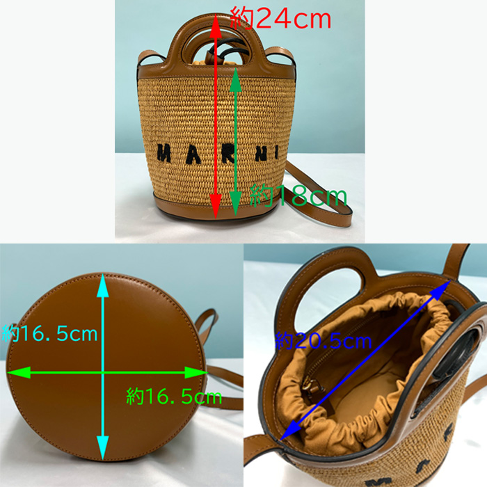 MARNI（マルニ） 【爆買】MARNI バケットバッグ TROPICALIA MINI