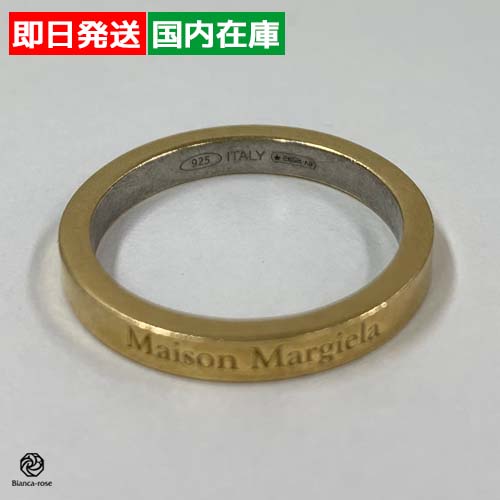 Maison Margiela（メゾンマルジェラ） 【爆買】MAISON MARGIELA リング