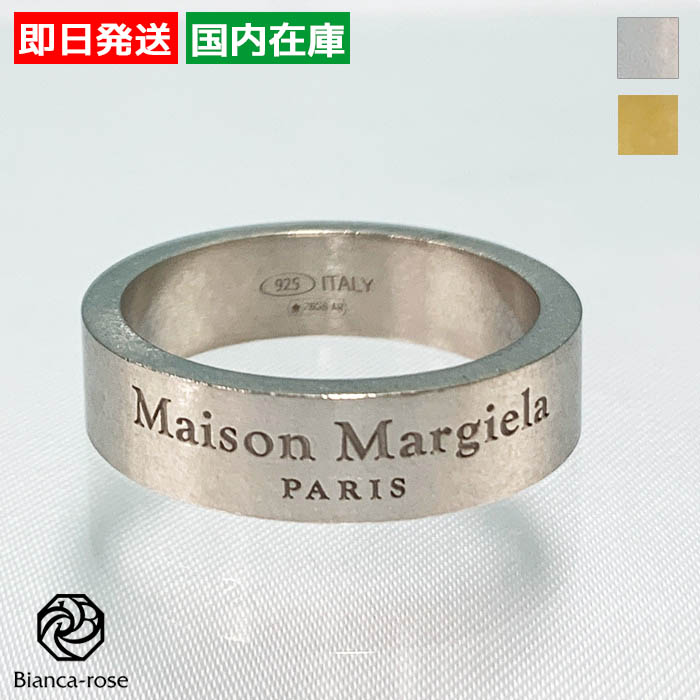 メゾンマルジェラ リング 指輪 medium logo ring レディース メンズ 多色 SM1UQ0081SV0158 MAISON MARGIELA :SM1UQ0081SV0158:インポートショップBianca rose