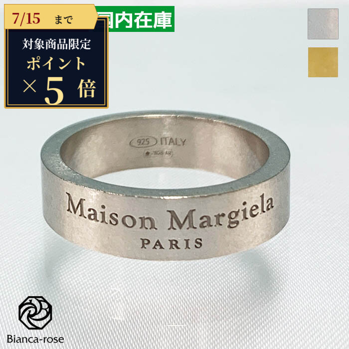 メゾンマルジェラ Maison Margiela リング SM1UQ0081SV0158 ロゴ レディース メンズ