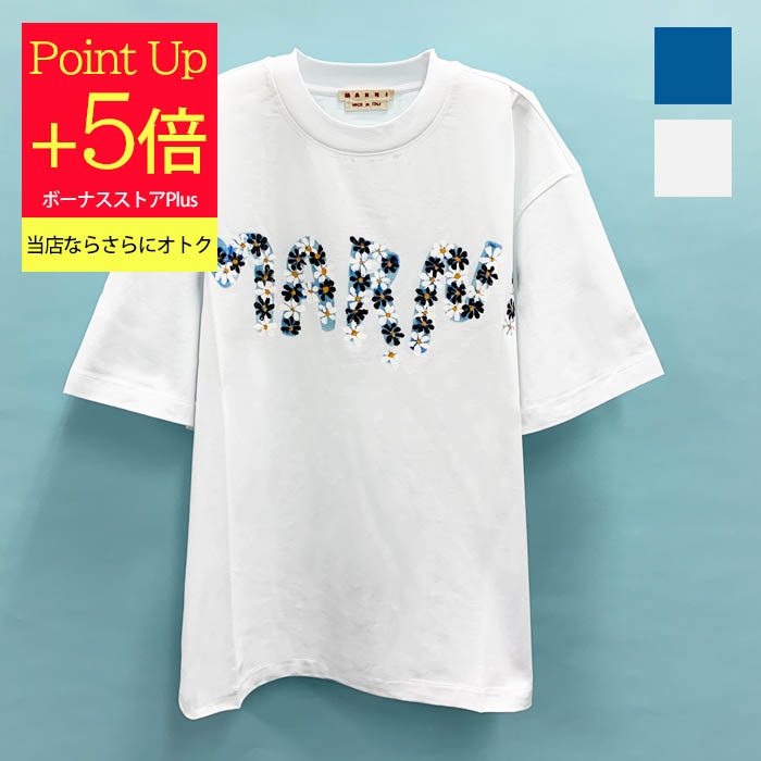 MARNI マルニ デイジーロゴプリントティーシャツ コットン