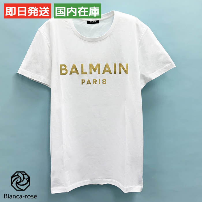 バルマン コットン Tシャツ Balmain Paris ロゴプリント 半袖 ホワイト 訳あり メンズ ブラック ホワイト WH1EF000B121  BALMAIN