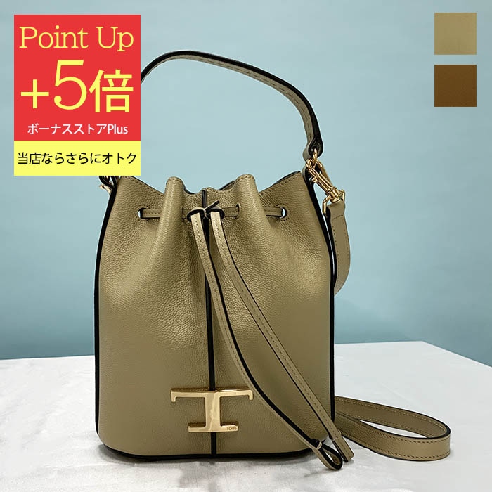 TOD'S トッズ T タイムレス レザー バケット バッグ マイクロ