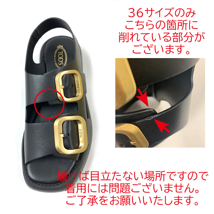 TOD'S TODS サンダル 2025 新作 GOLDEN CALF トッズ レザー