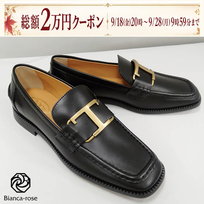 TOD'S（トッズ） ローファー XXW44K0FX70RBT レザー ブラック