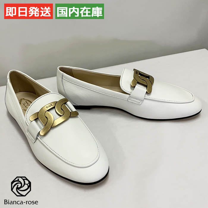 TOD'S(トッズ) 【訳あり】 靴 ケイト レザー ローファー レデ TOD'S(トッズ) 【訳あり】 靴 ケイト レザー ローファー レデ