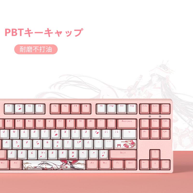 iKBC CD108 V2 エルゴノミック メカニカルキーボード チェリーMX ブラウンスイッチ付き WindowsとMac用 フルサイズキーボード Mistel PBTダブルショッ 並行輸入