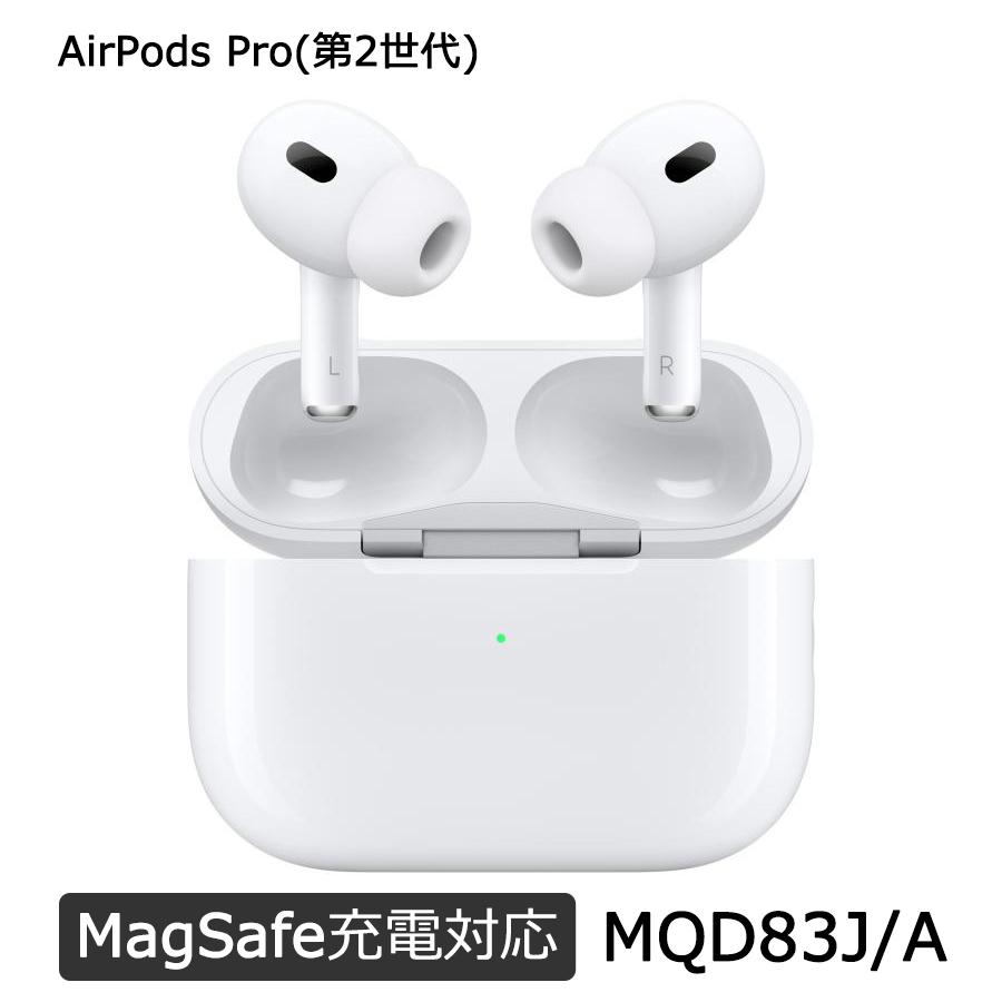 第2世代airpodsの商品一覧 通販 - Yahoo!ショッピング