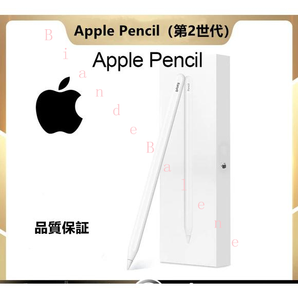 2022新作2022新作Apple Pencil 2Apple Pencil第2世代 Apple純正品