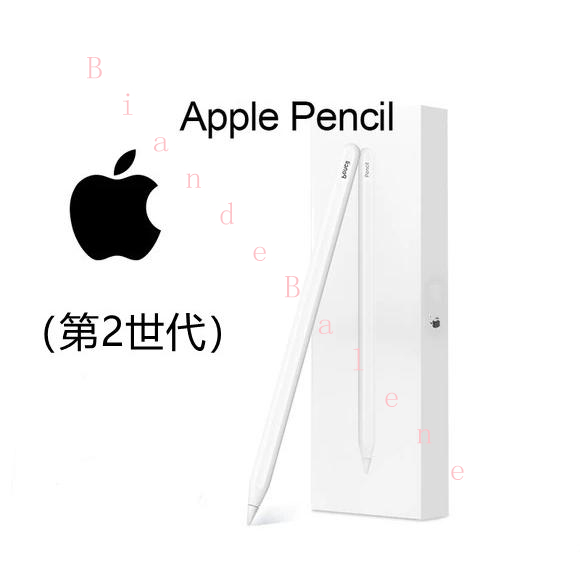 Apple純正品 Apple Pencil（第2世代）アップル MU8F2ZA/AまたはMU8F2AM