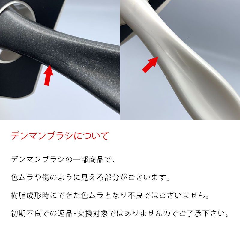 デンマン D79 ストレートブラシ (国内正規品) - ヘアブラシ、くし