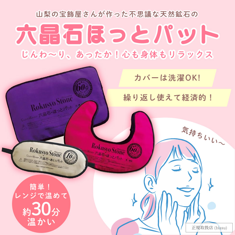 美アス yahoo店