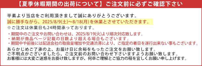お知らせ