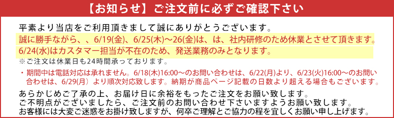 お知らせ
