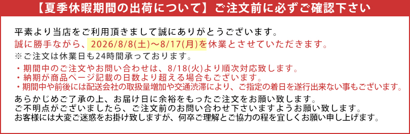 お知らせ