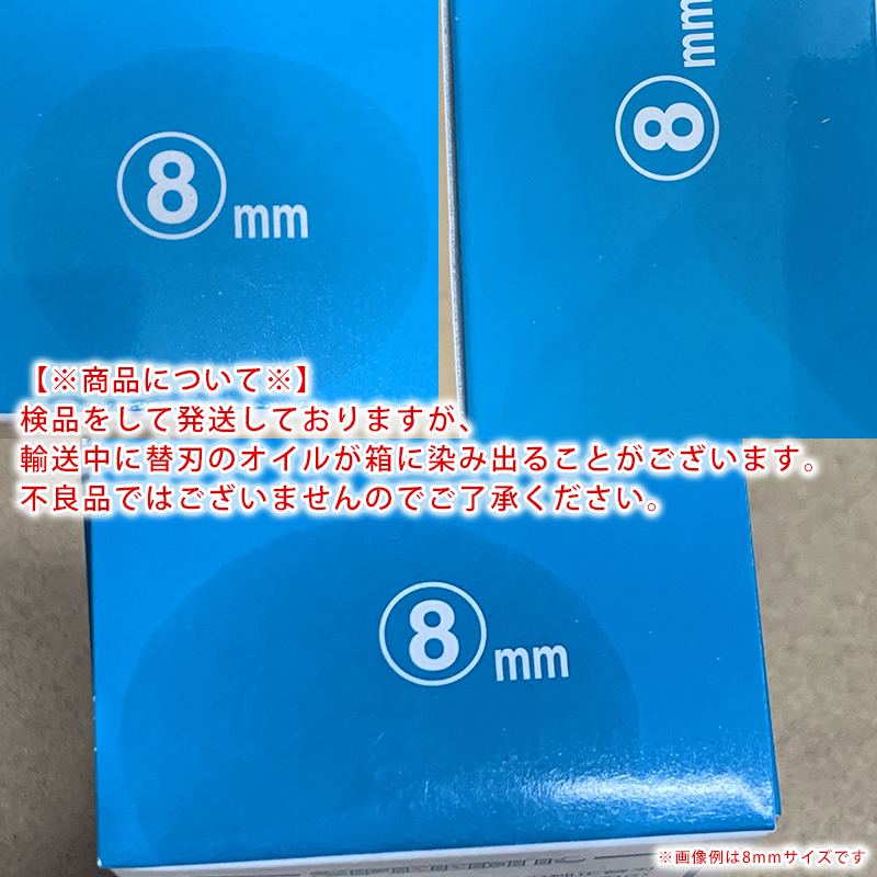 注意事項