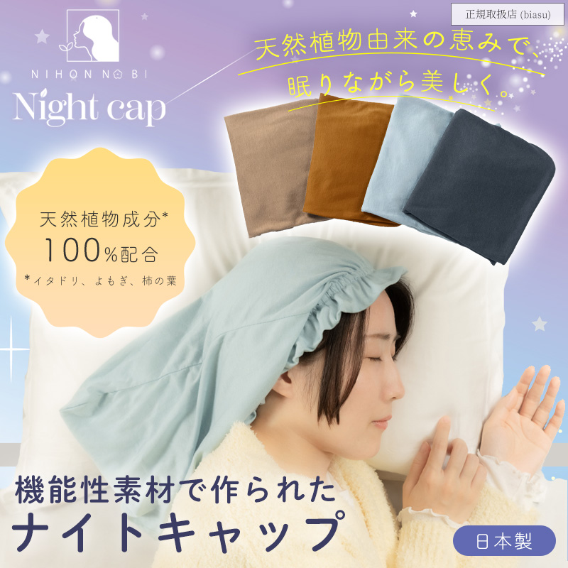 美アス yahoo店