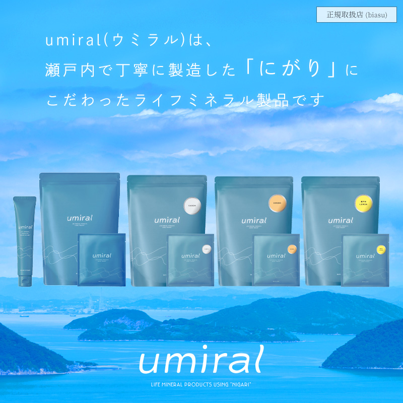 美アス yahoo店