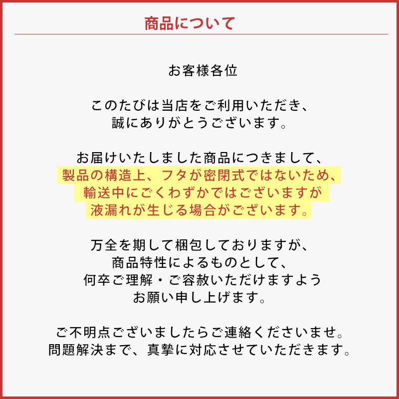 薬用ザクローペリ