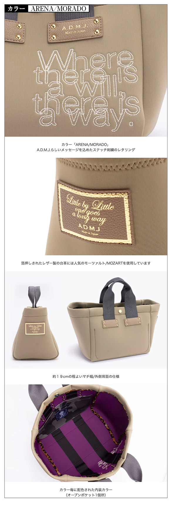 ADMJ エーディーエムジェイ ザ・マジックライト トリコットダブル デイリートートバッグ 27cm THE MAGIC LIGHT TRICOT W  DAILY TOTEBAG 27cm : admj23aw01015 : 上野悟 THE BAG SHOP - 通販 - Yahoo!ショッピング