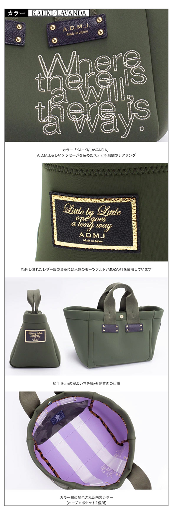 ADMJ エーディーエムジェイ ザ・マジックライト トリコットダブル デイリートートバッグ 27cm THE MAGIC LIGHT TRICOT W  DAILY TOTEBAG 27cm : admj23aw01015 : 上野悟 THE BAG SHOP - 通販 - Yahoo!ショッピング