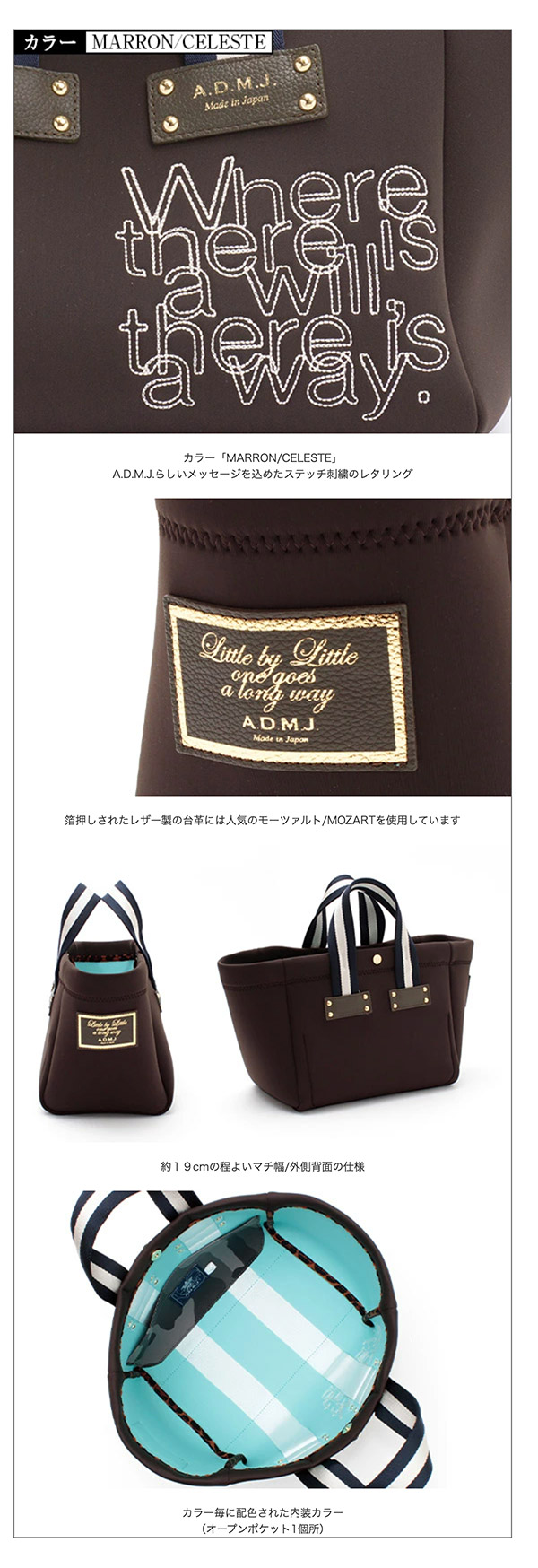 ADMJ エーディーエムジェイ ザ・マジックライト トリコットダブル デイリートートバッグ 27cm THE MAGIC LIGHT TRICOT W  DAILY TOTEBAG 27cm : admj23aw01015 : 上野悟 THE BAG SHOP - 通販 - Yahoo!ショッピング