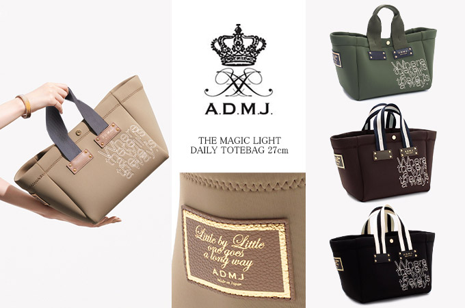 ADMJ エーディーエムジェイ ザ・マジックライト トリコットダブル デイリートートバッグ 27cm THE MAGIC LIGHT TRICOT W  DAILY TOTEBAG 27cm : admj23aw01015 : 上野悟 THE BAG SHOP - 通販 - Yahoo!ショッピング